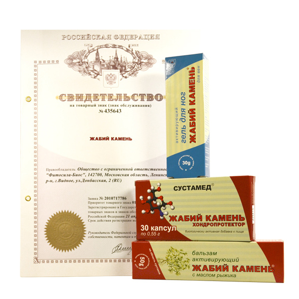 &laquo;Жабий Камень&raquo; становится самостоятельной торговой маркой