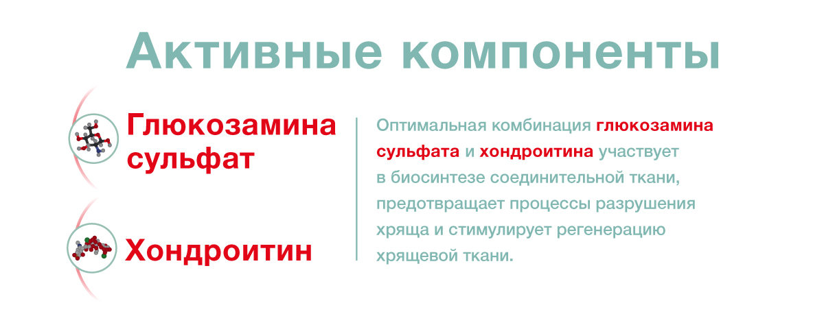 Жабий камень капсулы