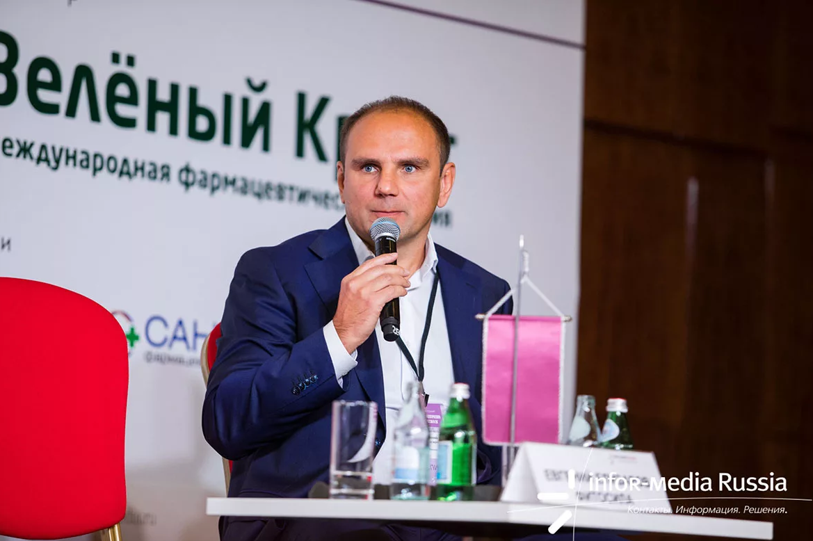 Саммит Фитосила
