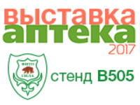 Выставка &laquo;Аптека-2017&raquo; 