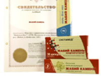 &laquo;Жабий Камень&raquo; становится самостоятельной торговой маркой