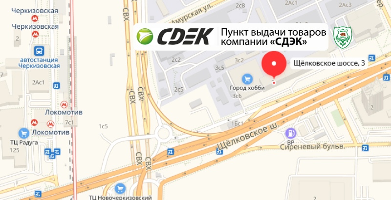 Фитосила