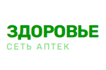 Где купить