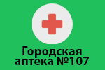 Где купить