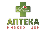 Где купить