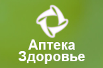 Где купить