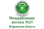 Где купить