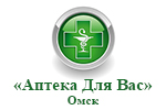 Аптека Для Вас, Аптечная сеть, г. Омск