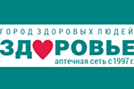 Где купить