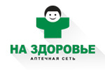 Где купить