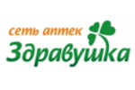 Где купить