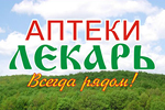 Где купить