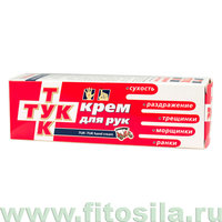 ТУК-ТУК крем для рук TUK-TUK hand cream, 70 г