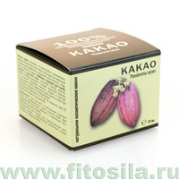 КАКАО масло косметическое 100% натуральное, 50 мл (банка)