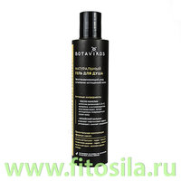 Гель для душа ароматерапи боди рекавери / Aromatherapy Body Recovery, 200 мл, "Botavikos"