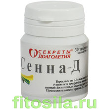 Сенна-Д  № 30 табл. х 0,5 г БАД  (пластик) 590