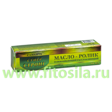 Супер Стронг успокаивающий расслабляющий масло-ролик "Самхита", 10 мл