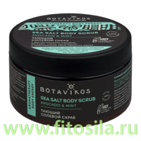 Скраб для тела солевой тающий авокадо и мята Aromatherapy Body Enerdgy, 250 мл, "Botavikos"