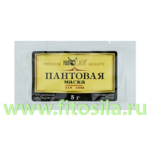 Маска пантовая для лица, 1пакет. х 5 г, ТМ "PANTOGREEN"