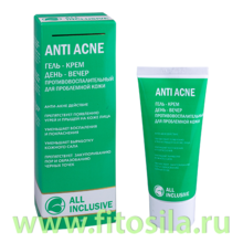 Гель-крем день - вечер противовоспалительный для проблемной кожи,  ANTI ACNE, 70 мл , "All Inclusive" 200113