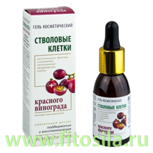Стволовые клетки красного винограда Гель косметический фл.25мл (с пипеткой) "МедикоМед"
