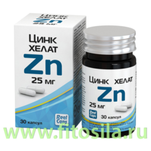 Цинк хелат Zn 25 мг №30 капс. 326мг БАД