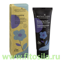 Маска для лица Гидратирующая Blooming fresh Функциональная серия 75 мл "Botavikos" 847