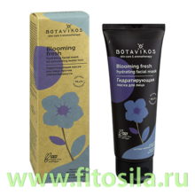 Маска для лица Гидратирующая Blooming fresh Функциональная серия 75 мл "Botavikos" 847