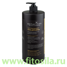Гель натуральный для душа Aromatherapy Recovery  1000 мл "Botavikos" 595