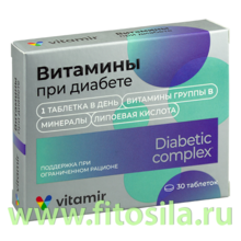 Витамины при диабете таб. 824 мг №30  БАД Квадрат-С  9790 **