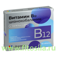 Витамин В12 "Квадрат-С" - БАД, № 30 таблеток х 100 мг