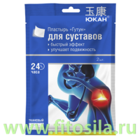 Пластырь для тела суставной Гутун (для коленей и локтей)2шт ЮКАН