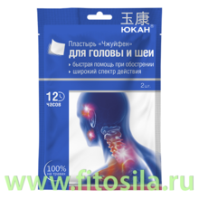 Пластырь для тела обезболивающий (для шеи) Чжуйфен 2шт ЮКАН