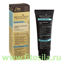 Маска себорегулирующая для жирной и проблемной кожи NUTRITION & BALANCE, 75 мл "Botavikos" 860