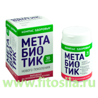 Метабиотик - безмолочный, восстановление микрофлоры кишечника, БАД, 30капс "Компас Здоровья"