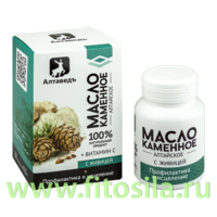 Каменное масло алтайское с живицей кедра, (30 капс. х 0,5 г) Натурведъ  № 8 марка "Алтаведъ"