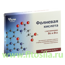 Фолиевая кислота, табл. 0,1 г №50 БАД "Фармгрупп"