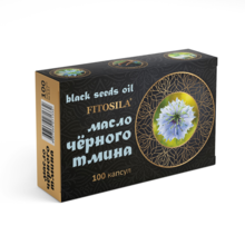 Масло черного тмина 100 капс. х 0,3 г "ФИТОСИЛА" ®