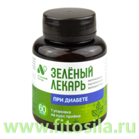 Фитокомплекс При диабете Зеленый лекарь ПЭТ банка, капс. 0,38 г №60  "Алтайский нектар"