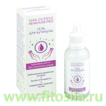 Гель для кутикулы Nail Cuticle Remover Pro фл.кап. 30 мл "МедикоМед"