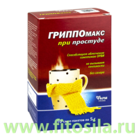 Гриппомакс при простуде, саше 5 г №10 БАД  "Фармгрупп"