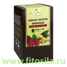 Имбирный чай с малиной, медом и лимоном 20шт*1,5 гр  Алтайская чайная компания