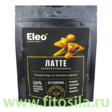 Латте солёная карамель  "Eleo" 150 г дой пак Специалист