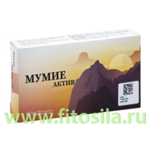 Мумие актив 200 мг таб №28 БАД