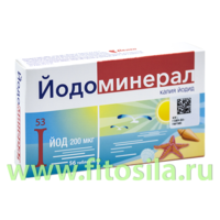 Йодоминерал №56 таб. БАД **