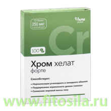 Хром хелат форте, табл 0.1 г  №100  БАД  "Фармгрупп"