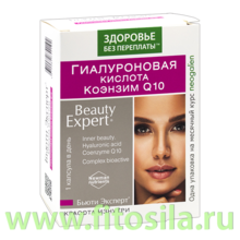 Бьюти Эксперт Гиалуроновая кислота, Коэнзим Q10 725мг № 30 (БАД)