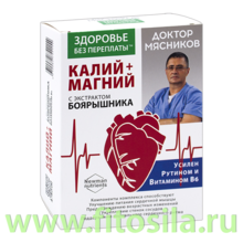 Здоровье без переплаты Калий, магний с экстрактом боярышника, рутином и витамином В6 925мг №30 (БАД)