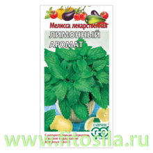 Мелисса лекарственная Лимонный аромат 0,1 г (семена для проращивания)
