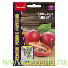Цифомандра Тамарилло (Томатное дерево) 5шт. (семена для проращивания)